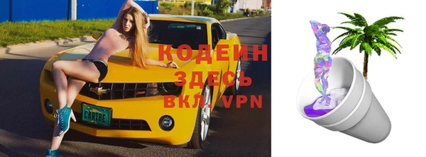 ALPHA PVP Нефтекумск