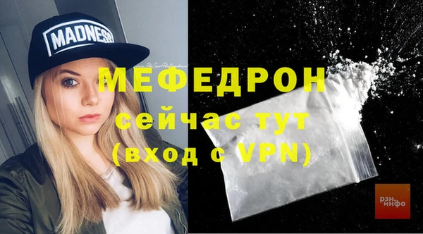 ALPHA PVP Нефтекумск